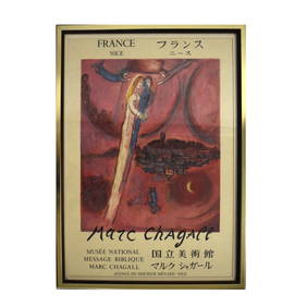 Marc Chagall, Russian/French (1887-1985) (1 of 6)