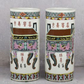 Pair of Chinese Hand Painted Porcelain Hat Stands