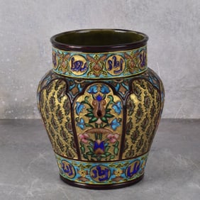 Vintage Islamic Enamel Porcelain Vase