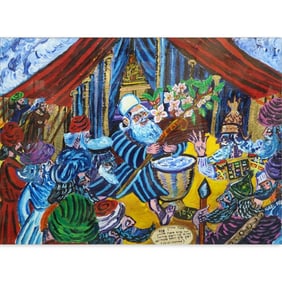 20C Israeli Painting on Paper Inscribed in Hebrew