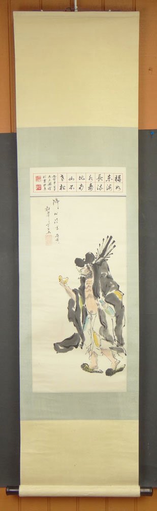 20th Century Chinese School Ink and Color on Paper "Old: 20th Century Chinese School Ink and Color on Paper "Old Man with Pearl" Signed. Very Good Condition. The Gallery Has Been Advised Provenance: ex-Shepps Collection, Donated to and Being Sold to Benefit