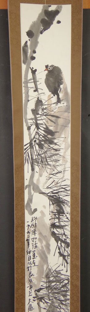 20th Century Chinese School Ink and Color on Paper "Bir: 20th Century Chinese School Ink and Color on Paper "Bird in a Tree" Signed. Very Good Condition. The Gallery Has Been Advised Provenance: ex-Shepps Collection, Donated to and Being Sold to Benefit Ann