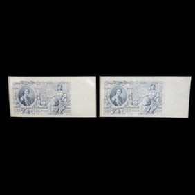 Russian $500 Ruble Bank Notes