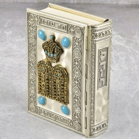 Vintage Copy of Siddur Avodat Israel
