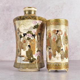 Japanese Satsuma Miniature Vases