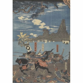Utagawa Kuniyoshi Japanese Woodblock Print