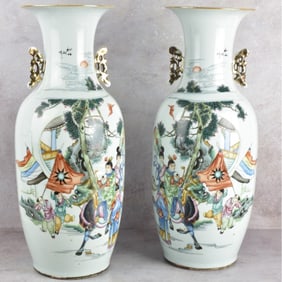 Pair Vintage Chinese Porcelain Vases