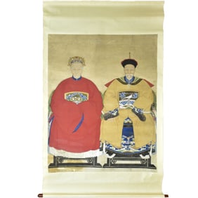 Antique Chinese Ancestral Painting