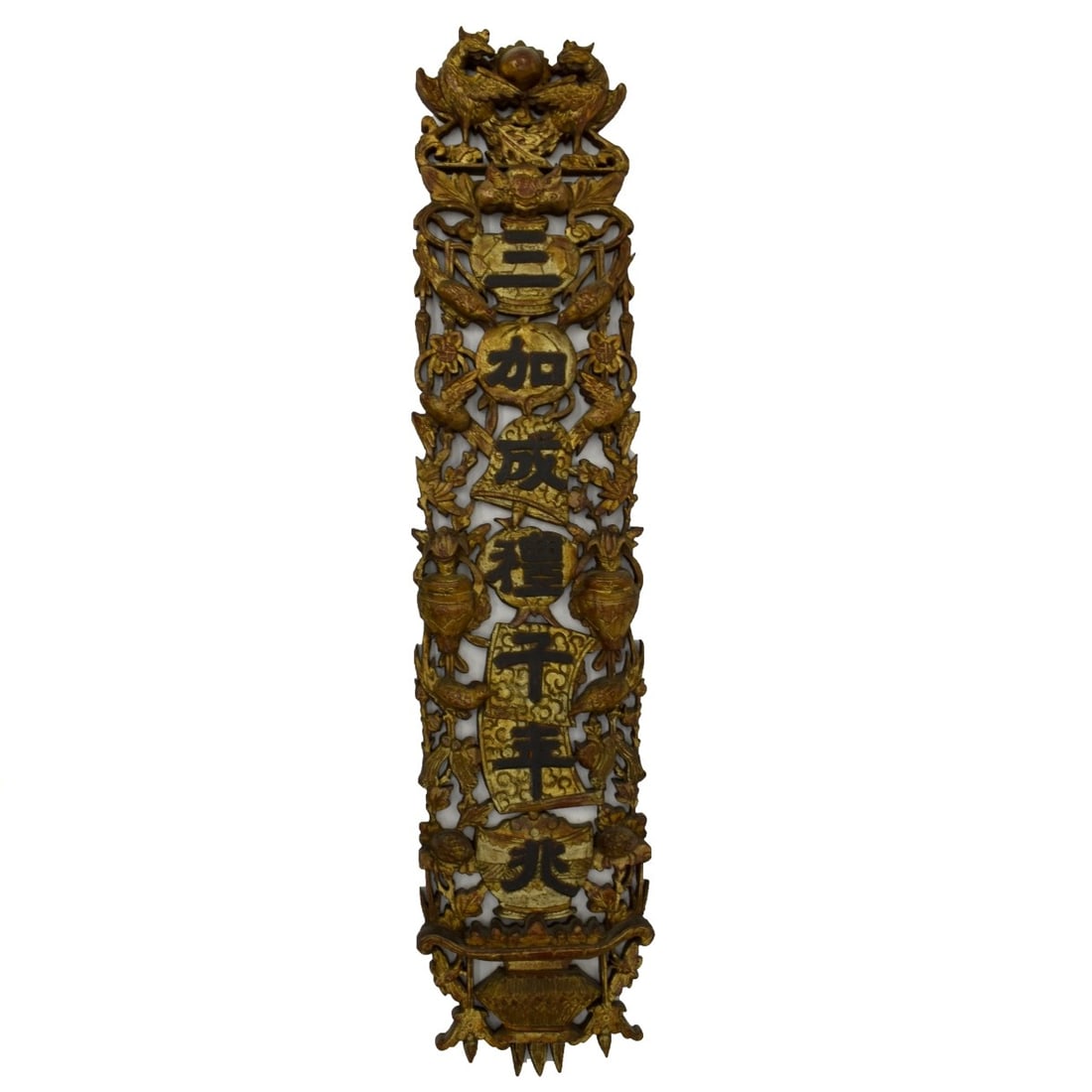 Antique Chinese Wooden Panel (1 of 5)