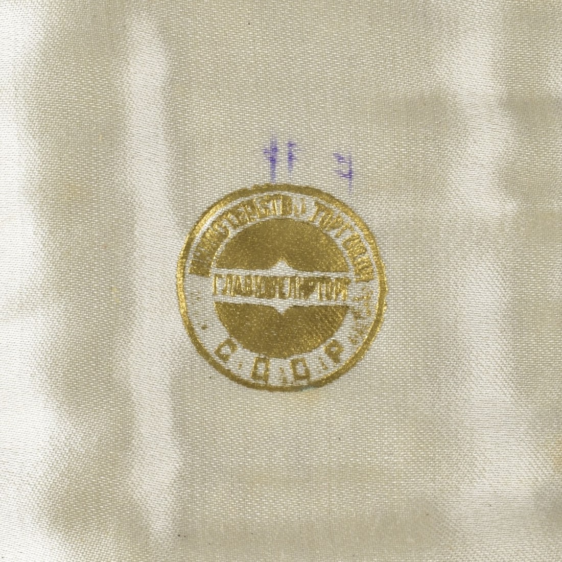 Russian Silver Spoons - 6