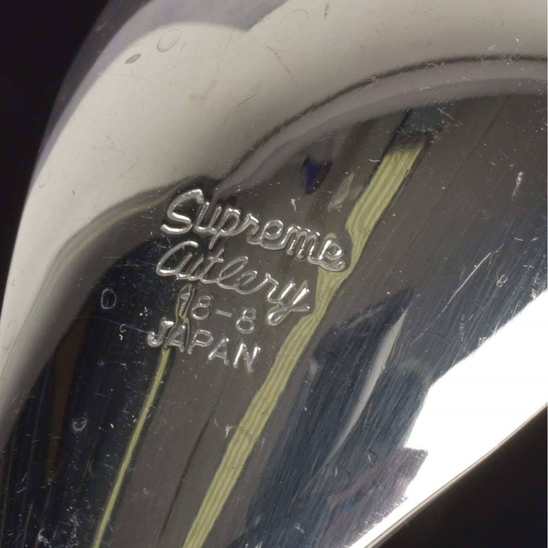 Towle Supreme Cutlery "Destiny" Flatware - 8