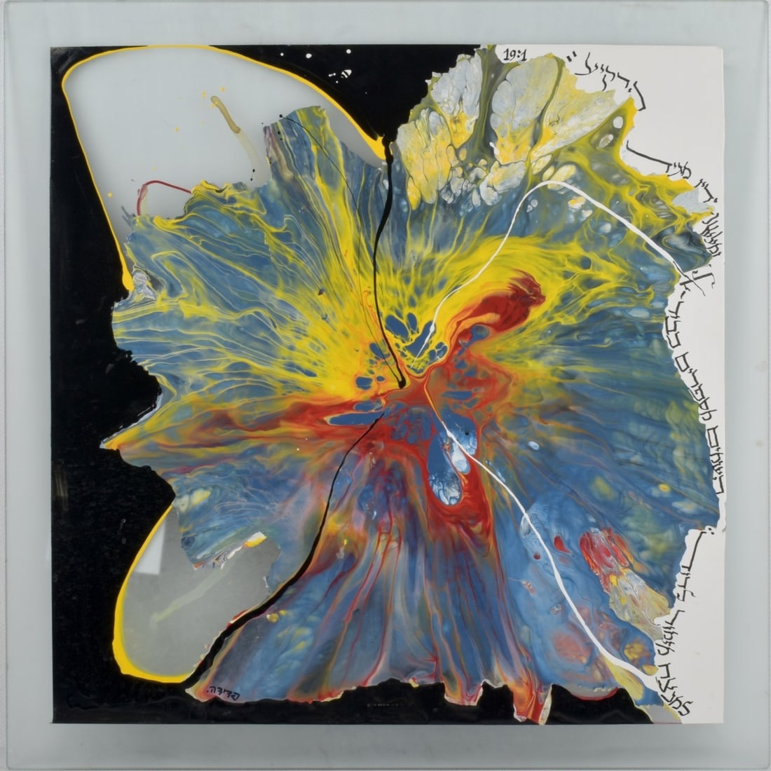 Igal Fedida, Israel/American (20th Century): Igal Fedida, Israeli/American (20th Century) "Out of The Storm" Mixed Media on Glass. Overall measures: 23-1/2" high, 23-1/2" wide. Kodner Galleries offers phone and absentee bidding at a low, flat