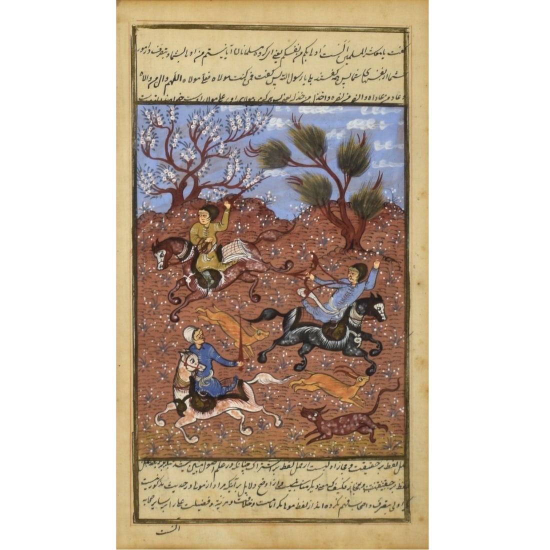 Persian Painting with Manuscript: Persian Painting Page Depicting Hunters on Horseback from a Koran with Manuscript to the Top. Framed under glass. Viewing area measures: 11" high, 6-1/2" wide, frame measures: 18" high, 13-1/2" wide.