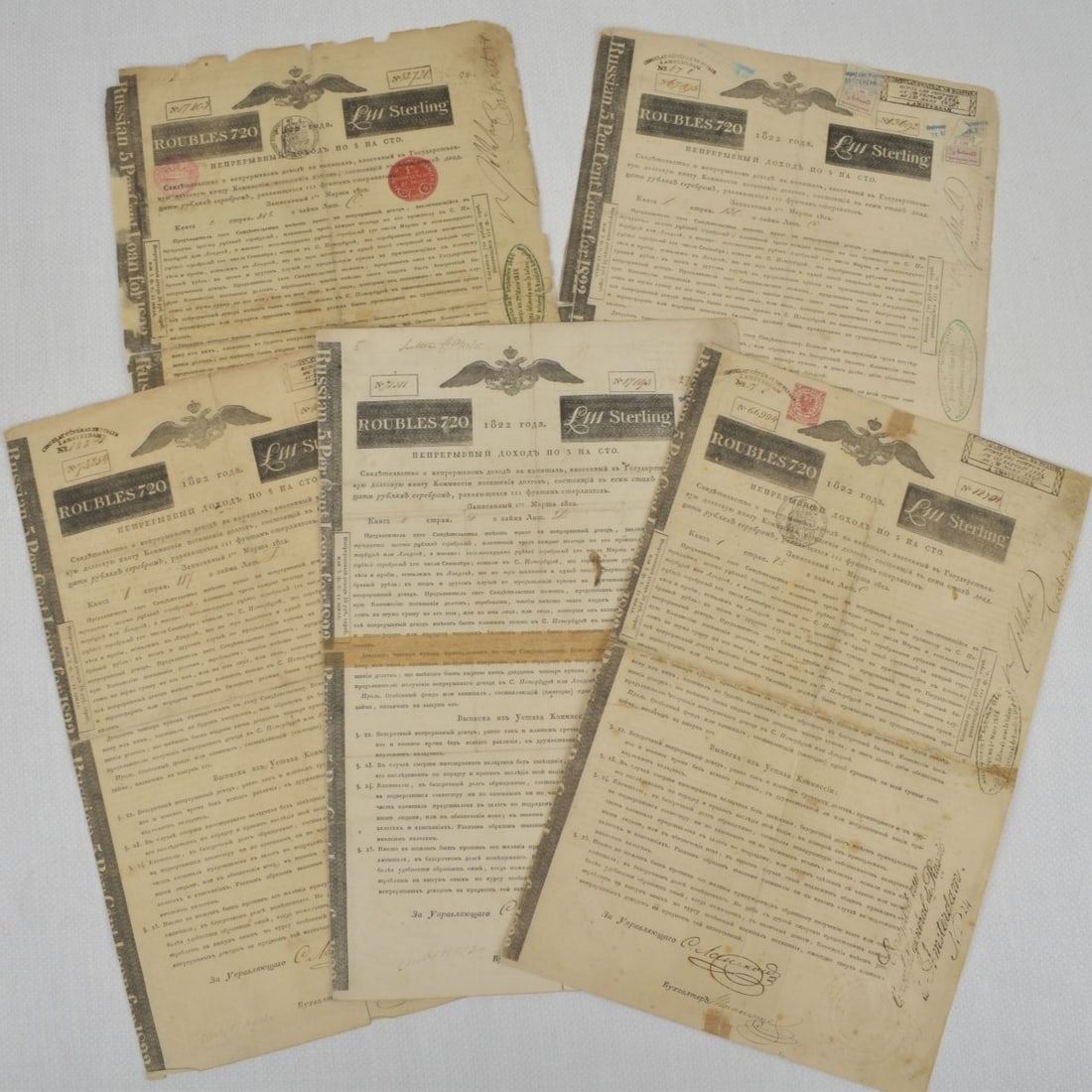 Antique Russian Bonds: Collection of Five (5) Antique Russian Imperial 5 Cent Bonds. Sheets measure: 14-1/2" high, 10" wide. Kodner Galleries offers phone and absentee bidding at a low, flat 21% buyer?s premium without