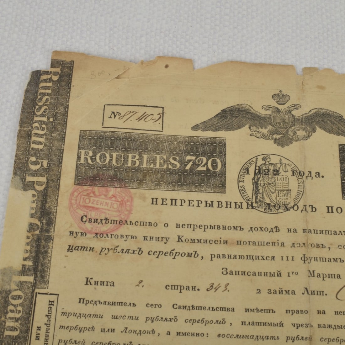 Antique Russian Bonds - 2