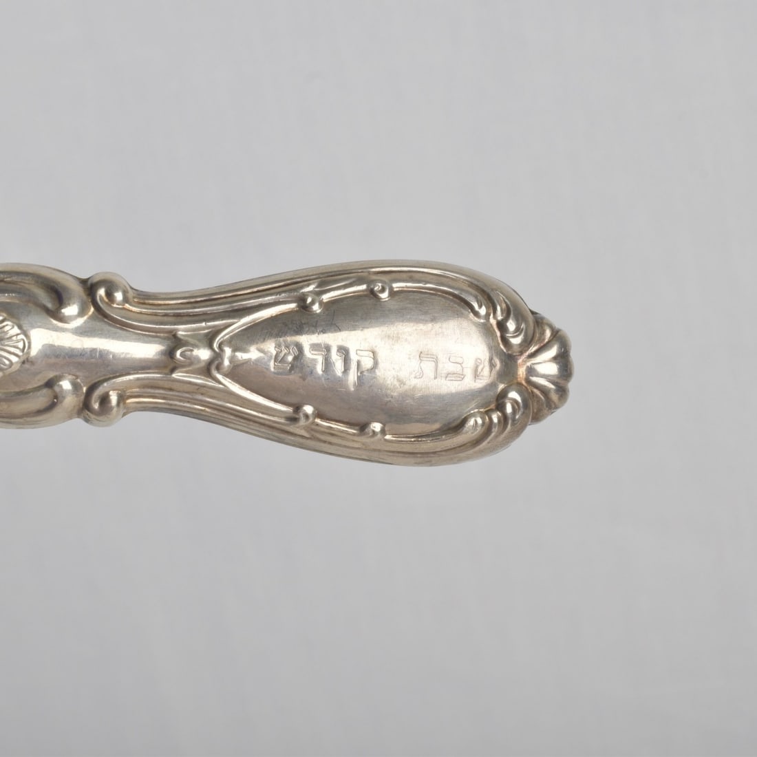 Sterling Silver Serving Pieces - 5