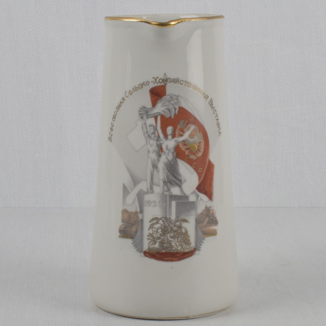 Soviet-era Porcelain Jug: Soviet-era Porcelain Jug with Gilding to the Top Rim and Bottom from the Dulevo Porcelain Factory for All Union Agricultural Exhibition (VSKhV) in 1939. Properly marked to the bottom. Measures: