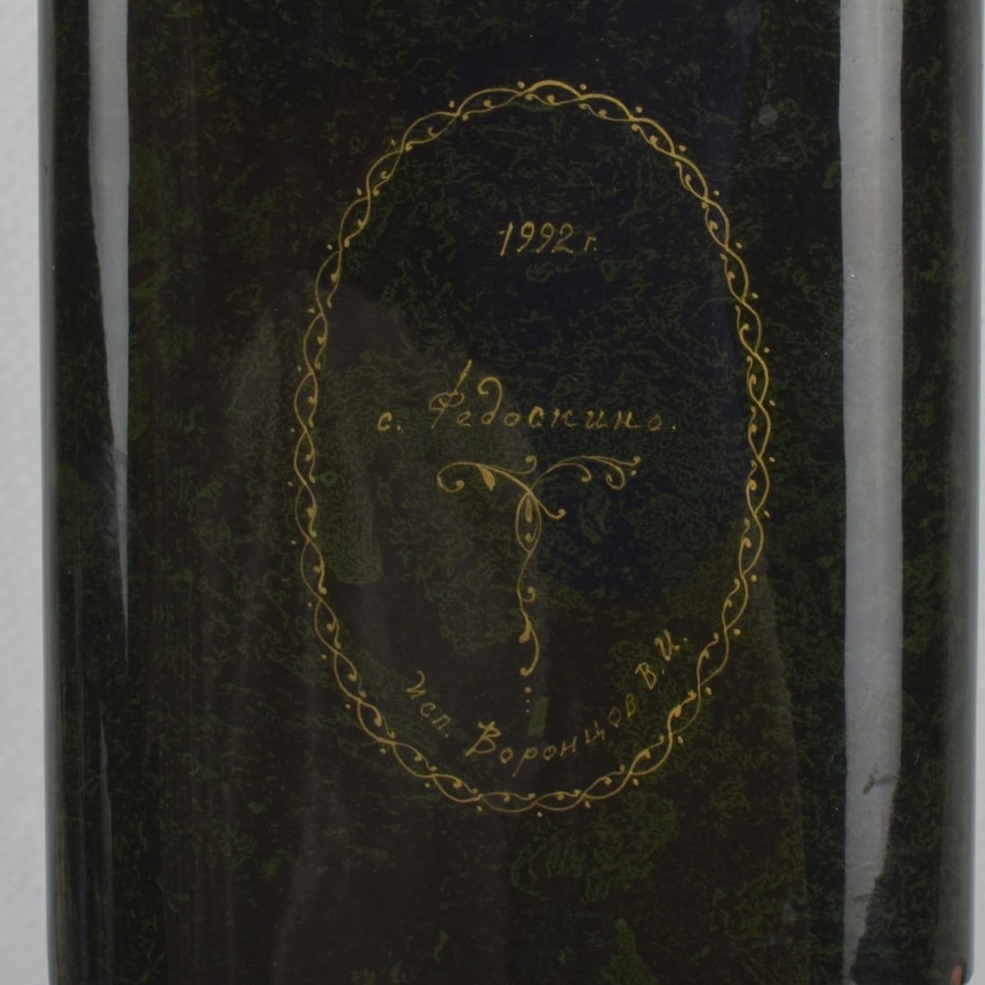 Russian Lacquer Papier Mache - 7