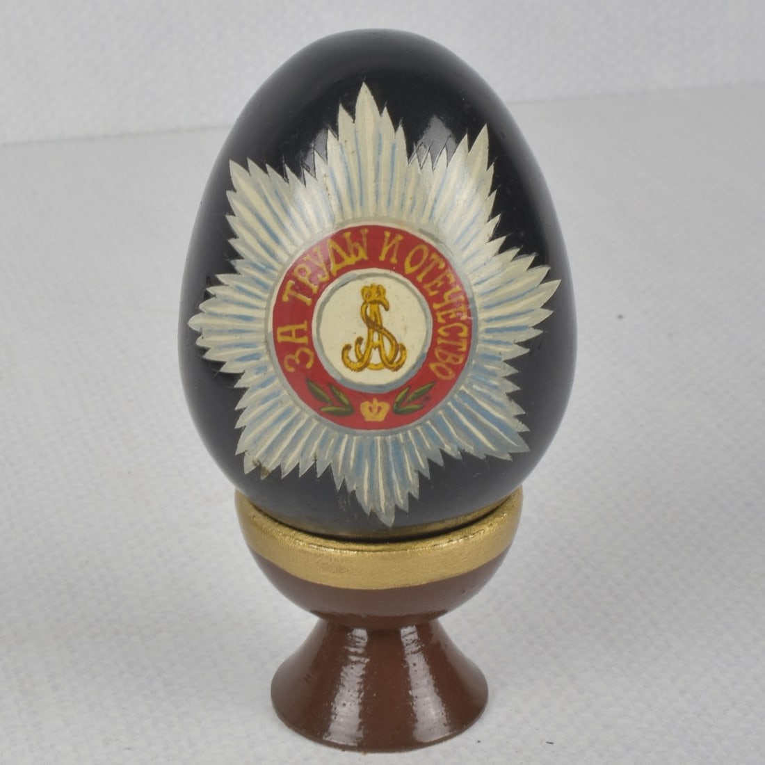Russian Lacquer Papier Mache - 2