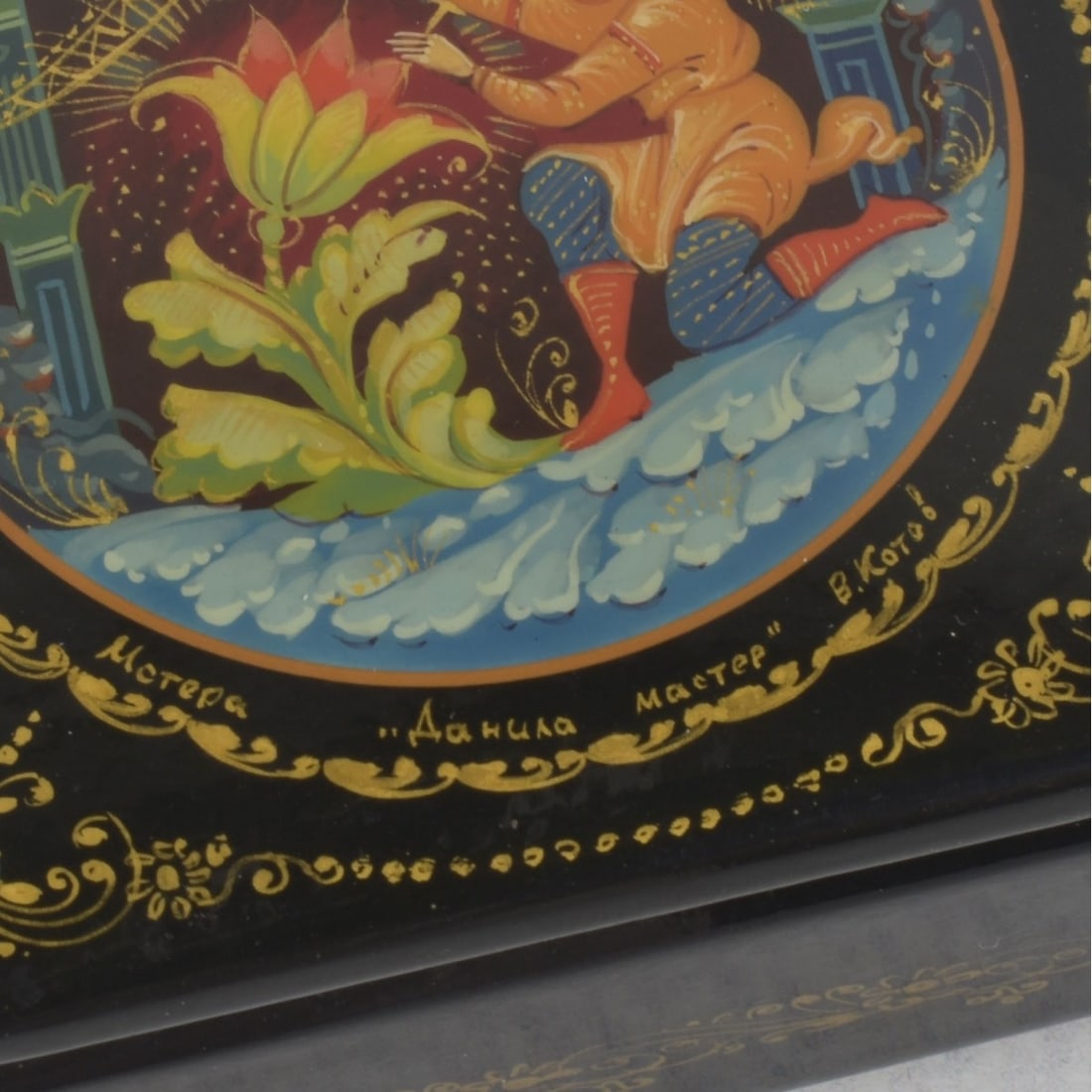 Russian Lacquer Papier Mache - 5