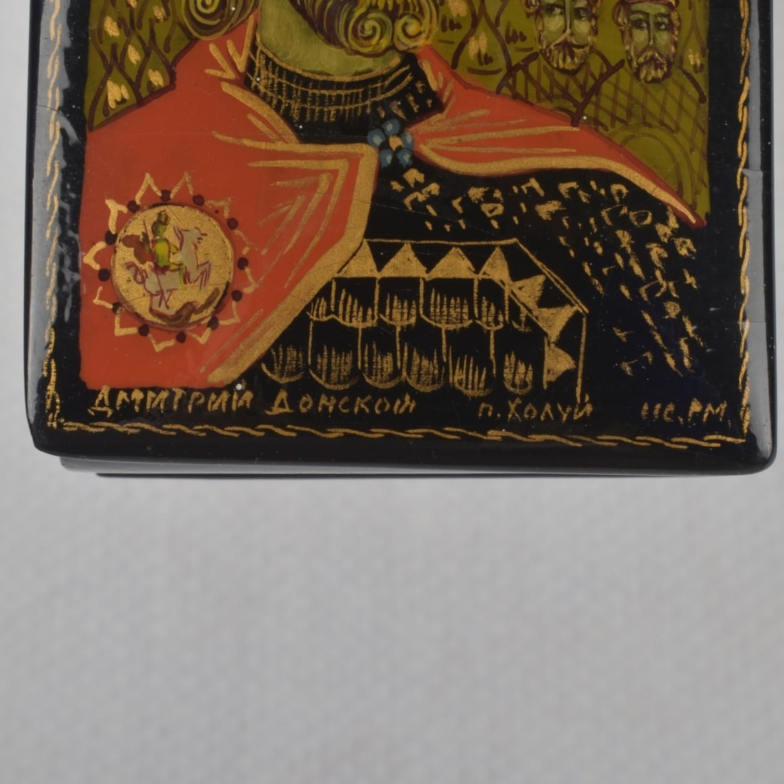 Russian Lacquer Papier Mache - 7