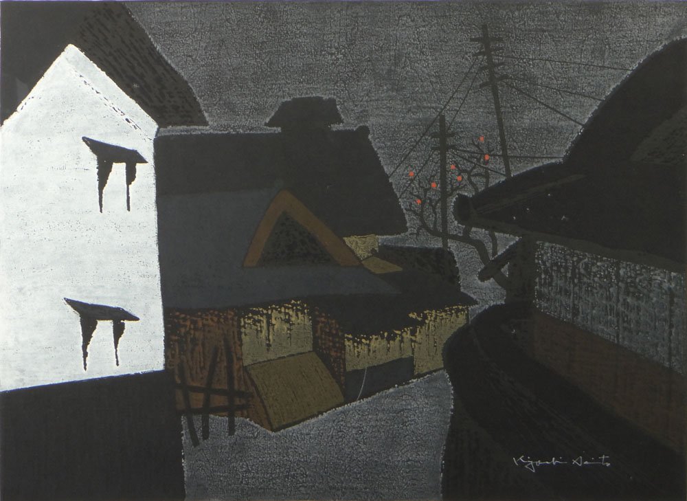 Kiyoshi Saito, Japanese (1907-1997) Woodcut. "Ancient: Kiyoshi Saito, Japanese (1907-1997) Woodcut. "Ancient City Kyoto 1970" Signed Lower Right. Numbered 55/80. Very Good Condition. Measures 15-3/4 Inches Tall and 21 Inches Wide. Frame Measures 24 Inches