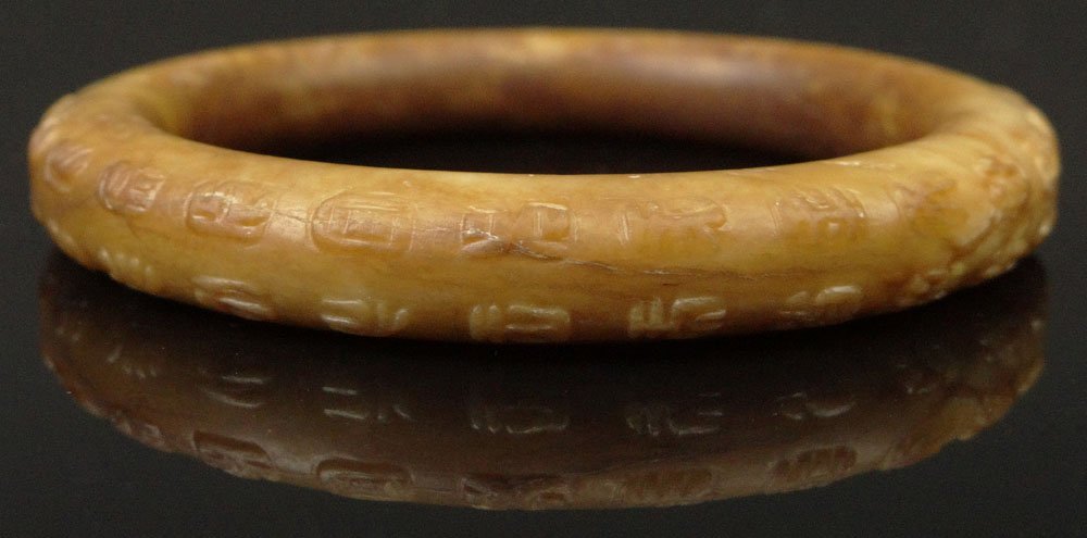 Chinese Possibly 18th Century Archaistic Carved Russet: Chinese Possibly 18th Century Archaistic Carved Russet Jade Bangle. Unsigned. Good Condition or Better. Interior Diameter 2-1/4 Inches. Shipping $28.00