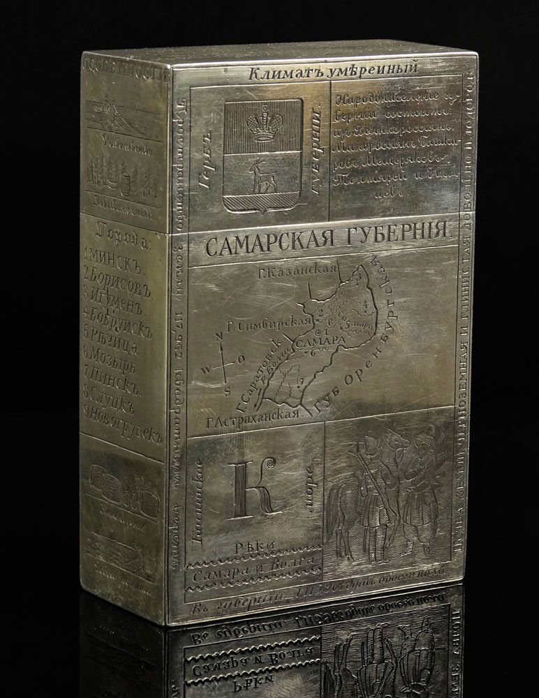 Circa 1886 Russian, St. Petersburg Grachev Bros. Silver: Circa 1886 Russian, St. Petersburg Grachev Bros. Silver Playing Card Case with Engraved Cartographic Decoration Depicting Districts of Minsk and Samara. Marked Grachev, Maker's mark of Johan Ferdinand