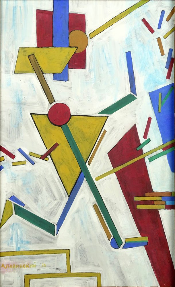 Circa 1926 Russian Gouache on Paper, "Abstract" Signed (1 of 5)