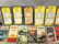 (33)Vintage Travel Maps