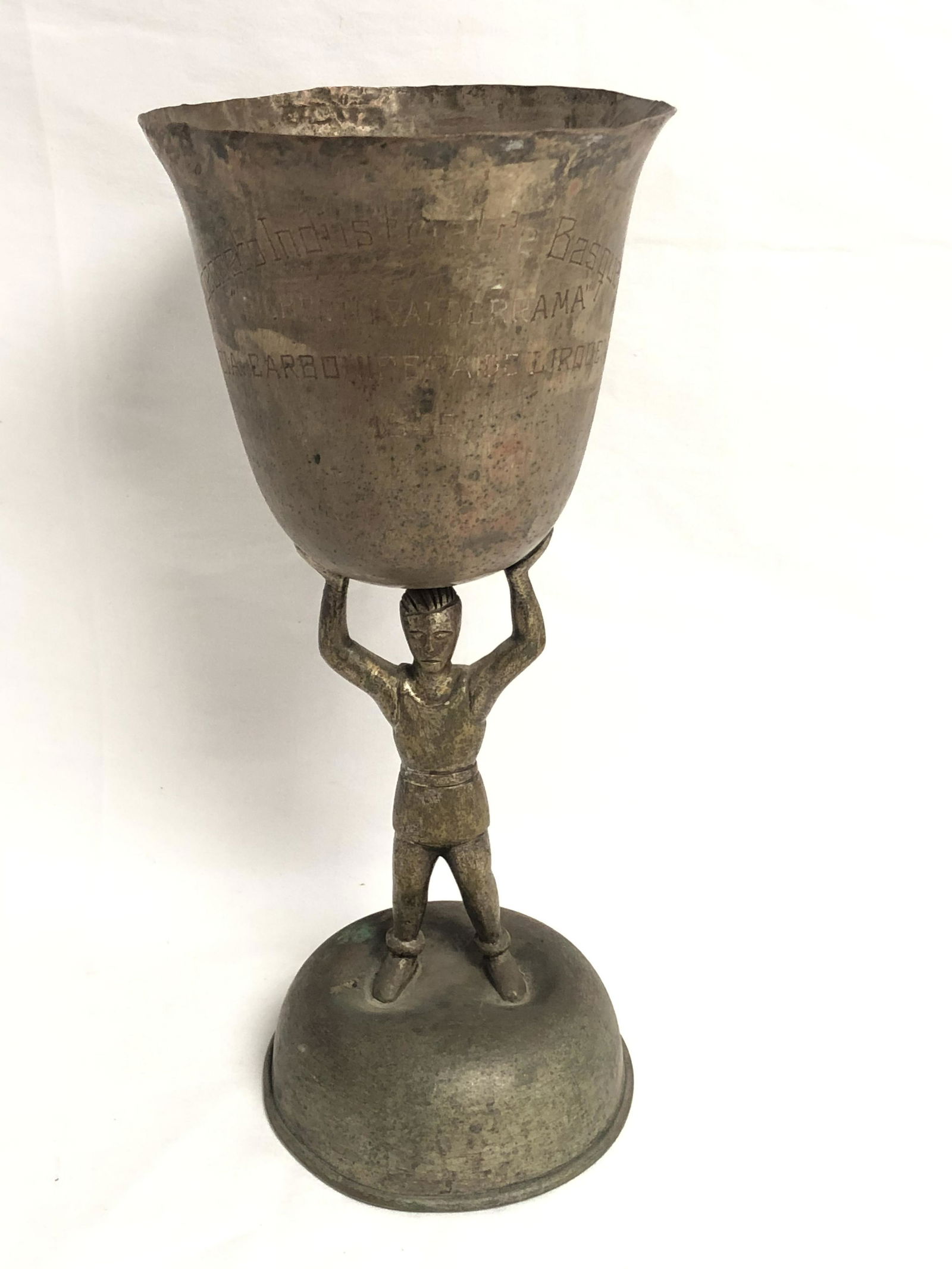 1945 Spanish Basketball Trophy, 5.5'' x 11'' - Nickel (1 of 5)