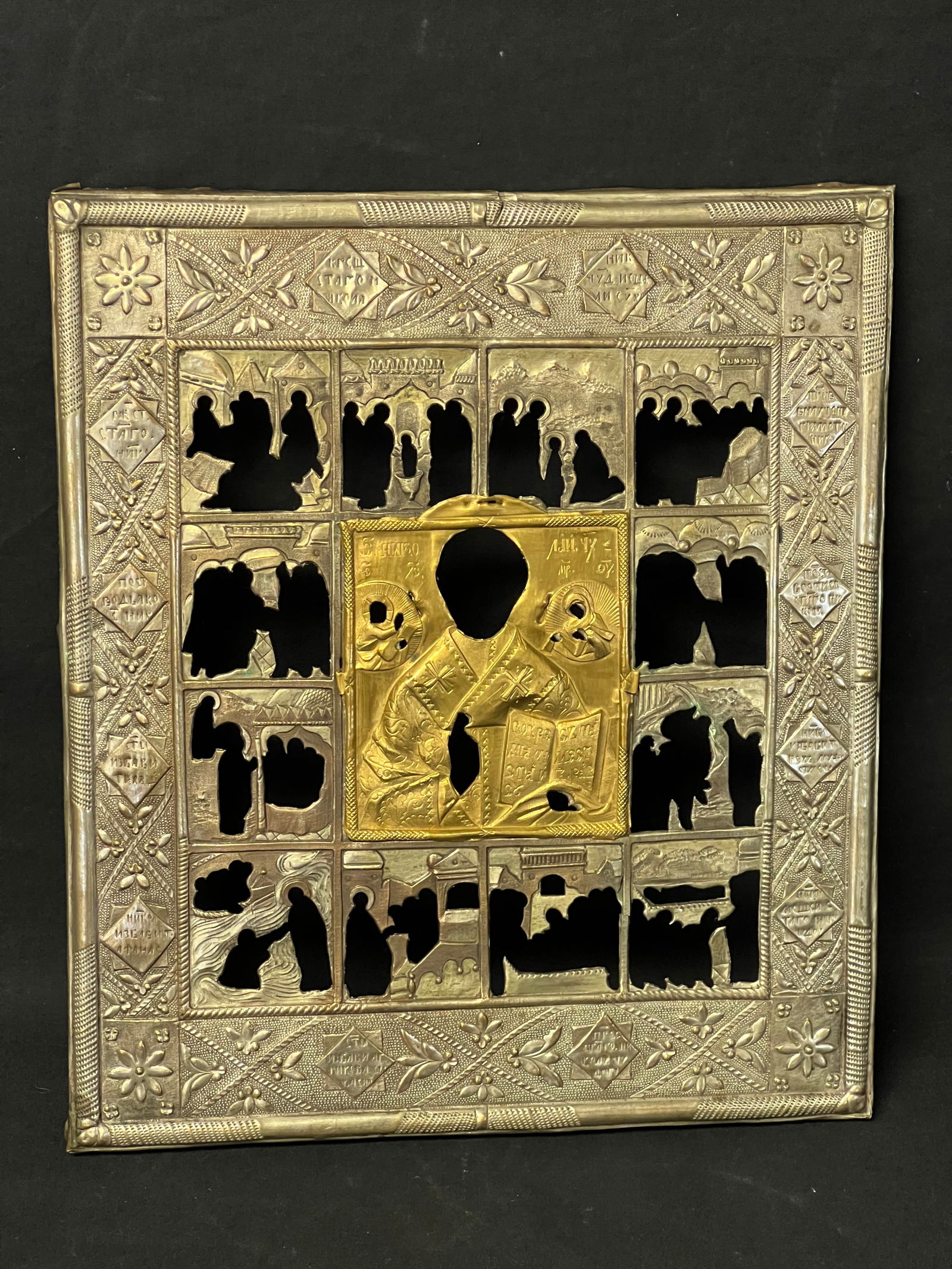 Antique Russian Icon Riza Oklad, 10.75'' x 12.5'': Antique Russian Icon Riza Oklad, 10.75'' x 12.5''