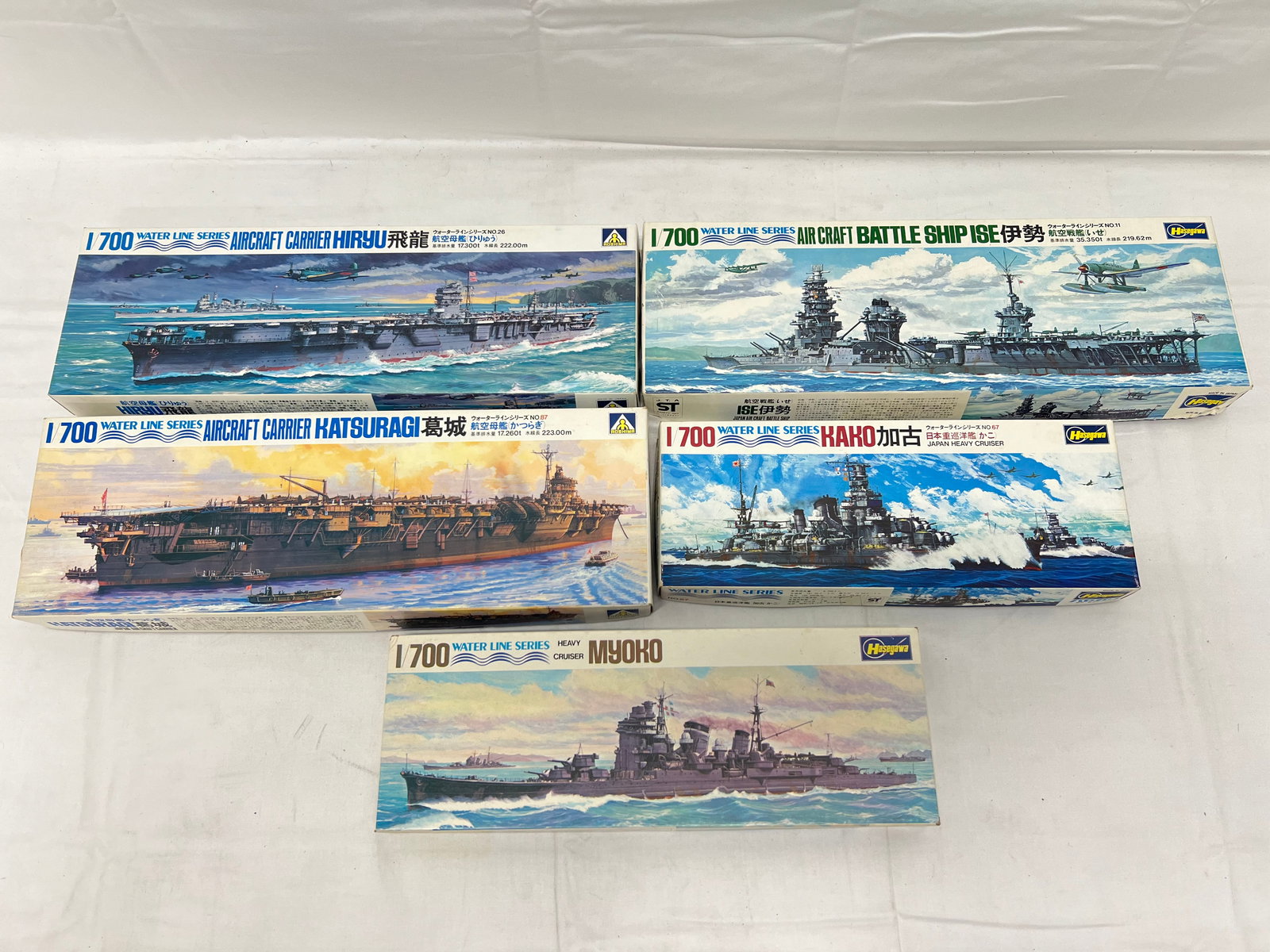 (5)Hasegawa Water Line Series Ship Models - 1:700 Scale Aircraft Carriers - All Sealed in Bags w/: (5)Hasegawa Water Line Series Ship Models - 1:700 Scale Aircraft Carriers - All Sealed in Bags w/ Myoko Opened
