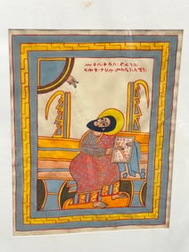 18thC Ethiopian Miniature on Vellum Paper - John of the 12 Apostles