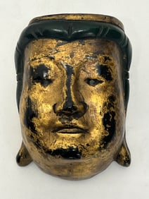 Chinese Carved Mask 4.5'' x 6.5''