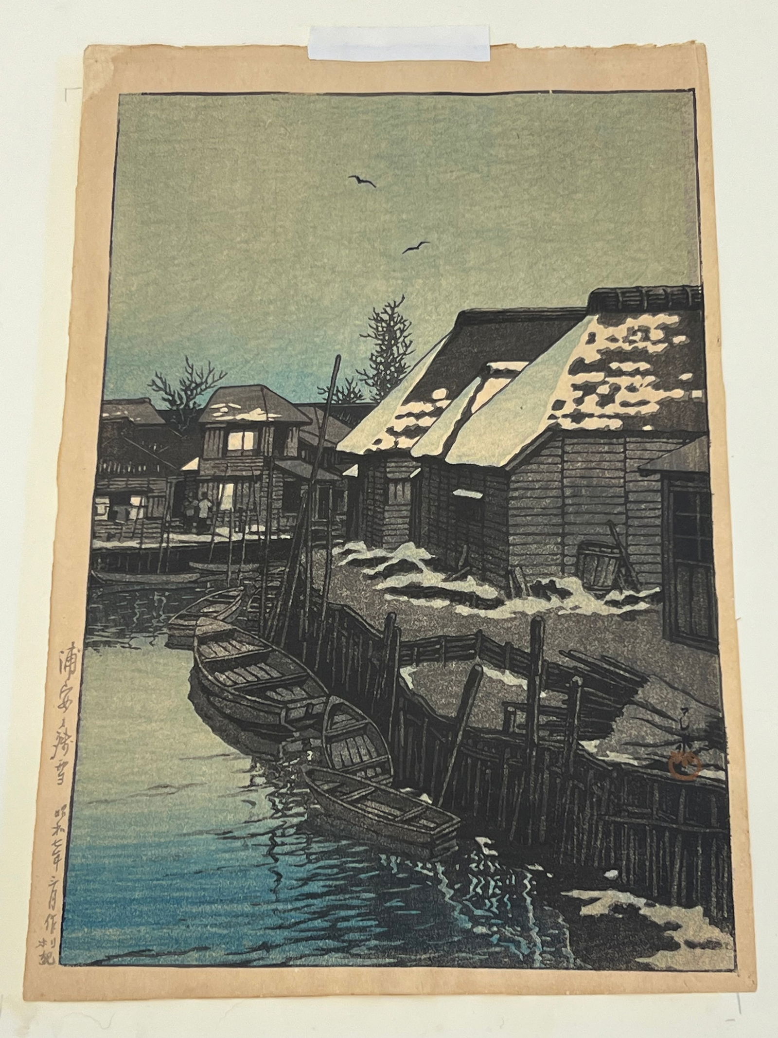 Kawase Hasui(1883-1957)Wood Block - Titled ''Urayasu no Zansetsu'' (Lingering Snow at Urayasu) with