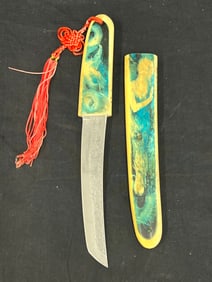 Chinese Sword w/ Scabbard - Laquer / Resin Handled, Scabbard w/ Ladies & Dragons Design, Overall