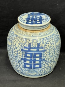 19thC Asian Blue White Ginger Jar 26''Circ. x 9''T - Shi Symbol Double Happiness Wedding Ginger Jar