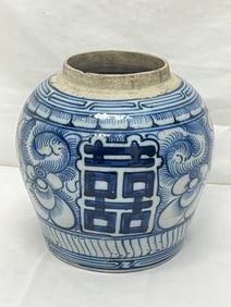 Antique Chinese Double Happiness Ginger Jar 9''T