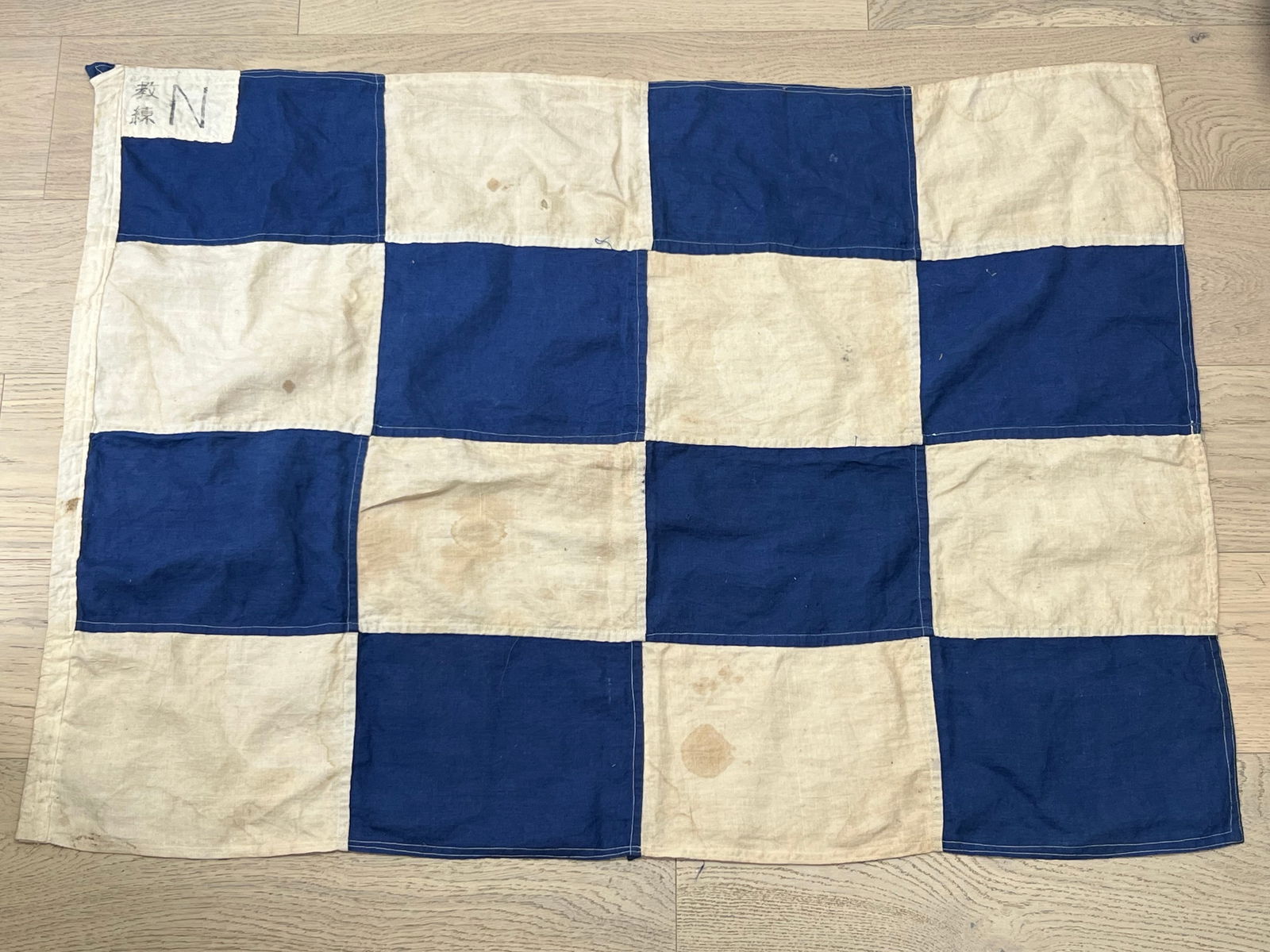 WWII Era Maritime November Signal Flag Japan - Blue White Check w/ Letter ''N'' & Japanese Word (1 of 4)