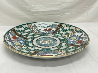 Imari Ware Platter/ Bowl 18.25'' x 2.5'' (1 of 5)