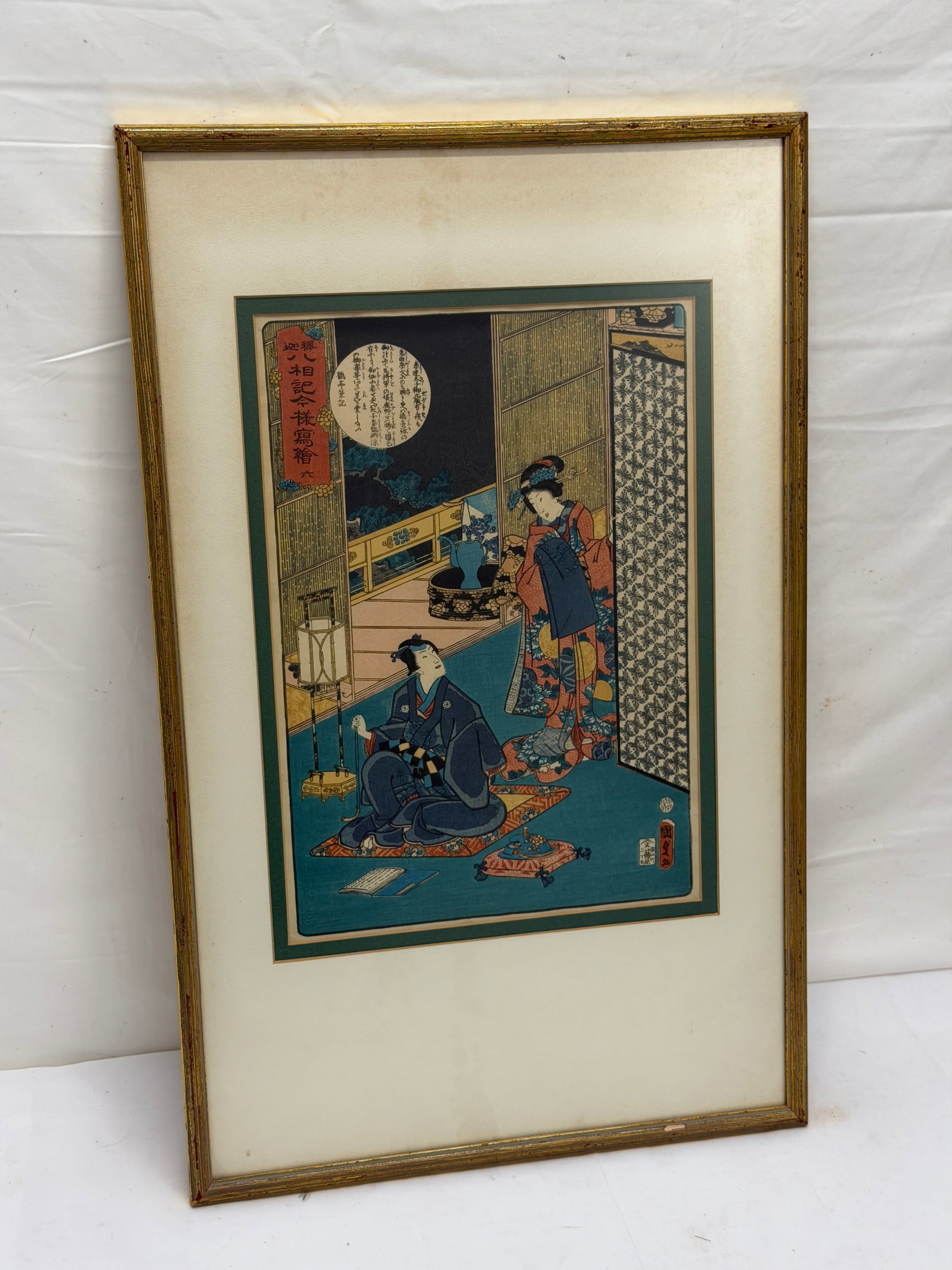 Utagawa Kunisada Japanese Wood Block Print - Colored Wood Block on Paper, Framed 15" x 23.5": Utagawa Kunisada Japanese Wood Block Print - Colored Wood Block on Paper, Framed 15" x 23.5"