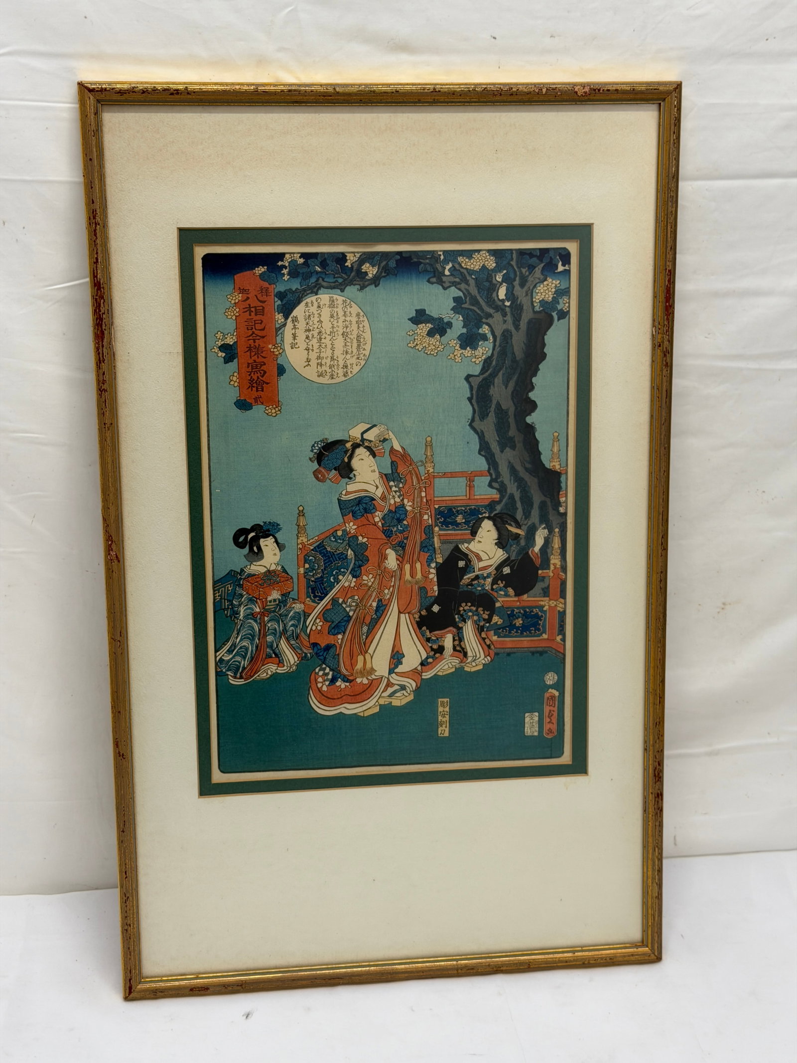 Utagawa Kunisada Wood Block , Framed 15" x 23.5": Utagawa Kunisada Wood Block , Framed 15" x 23.5"