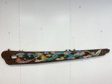 Atq Chinese Junk Ship Starboard Side Salvage - Wooden Carved Dragon Motif w/ Hardware (1 of 5)