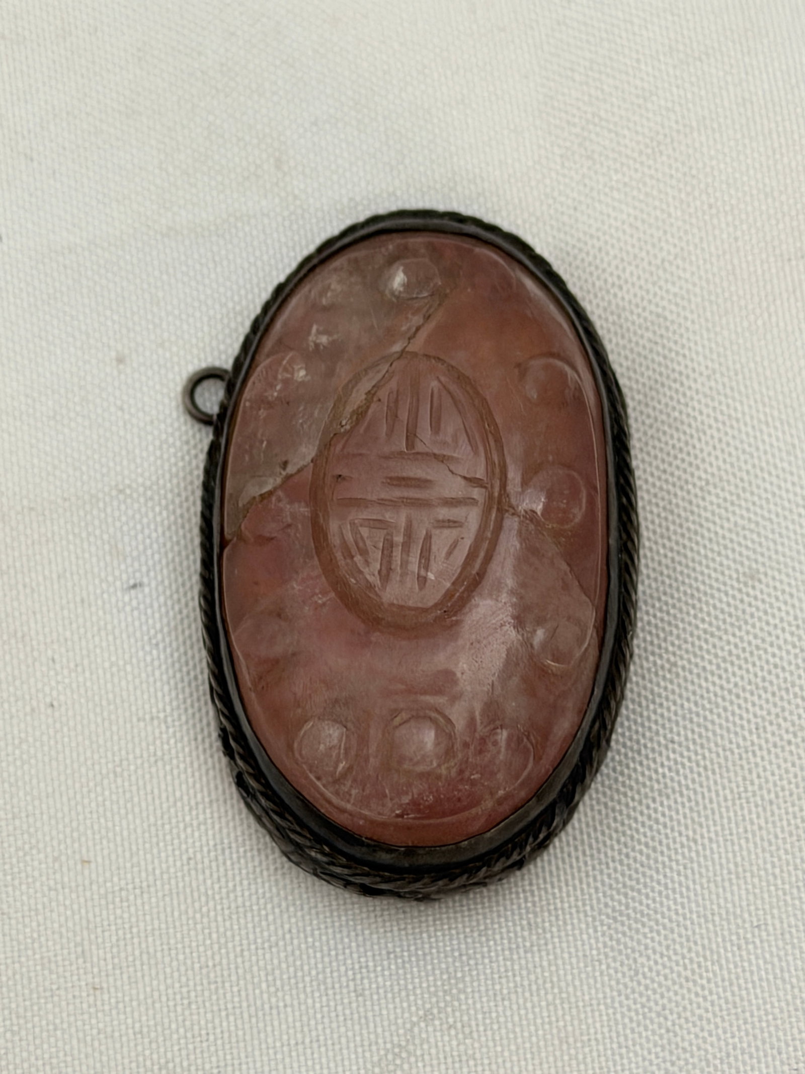 Antique Chinese Rose Quartz with Shou Symbol set in Sterling Silver 1.5" x 1": Antique Chinese Rose Quartz with Shou Symbol set in Sterling Silver 1.5" x 1"