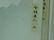 81: Unusual Antique Signed Woodblock Print Book - 4