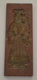 Carved Wood Dutch Dough Form