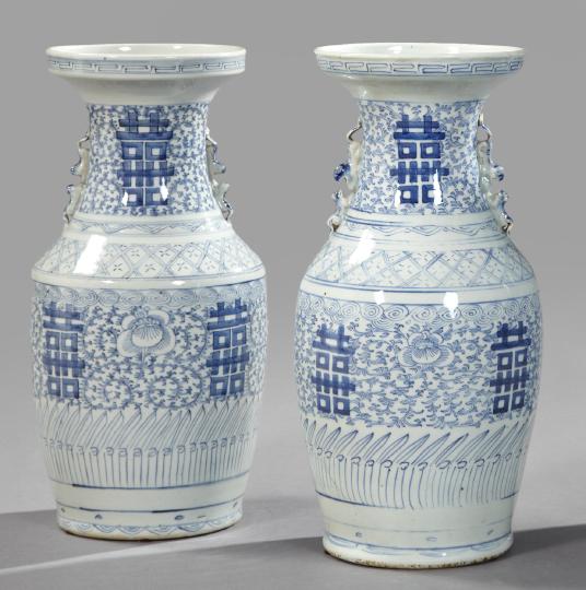 Tao Kuang Blue and White Porcelain Vases: Pair of Tao Kuang Blue and White Porcelain Vases, second quarter 19th century, each of two-handled baluster form and emblazoned with multiple "Good Fortune" characters on a stylized floral/calligraphi