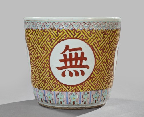 Chinese Colorfully Enameled Porcelain Tree Tub: Chinese Colorfully Enameled Porcelain Tree Tub, first quarter 20th century, with four beneficent calligraphy characters equidistant on a cinnabar and yellow fretted ground, h. 12-3/4", dia. 14-1/2".
