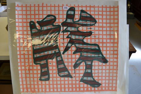 Stephen Buckley, artist proof lithographic print,: Stephen Buckley, artist proof lithographic print, signed in full and dated 1983, unframed, 28ins square